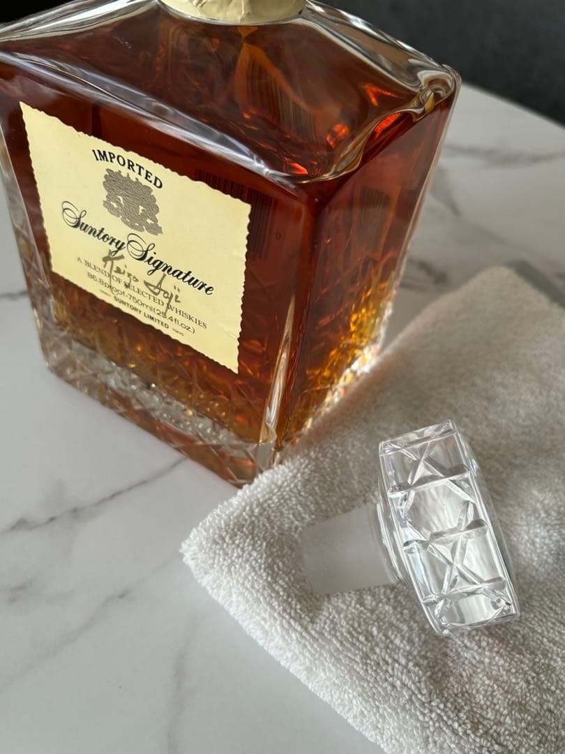 サントリー　貴重なボトル　未開封