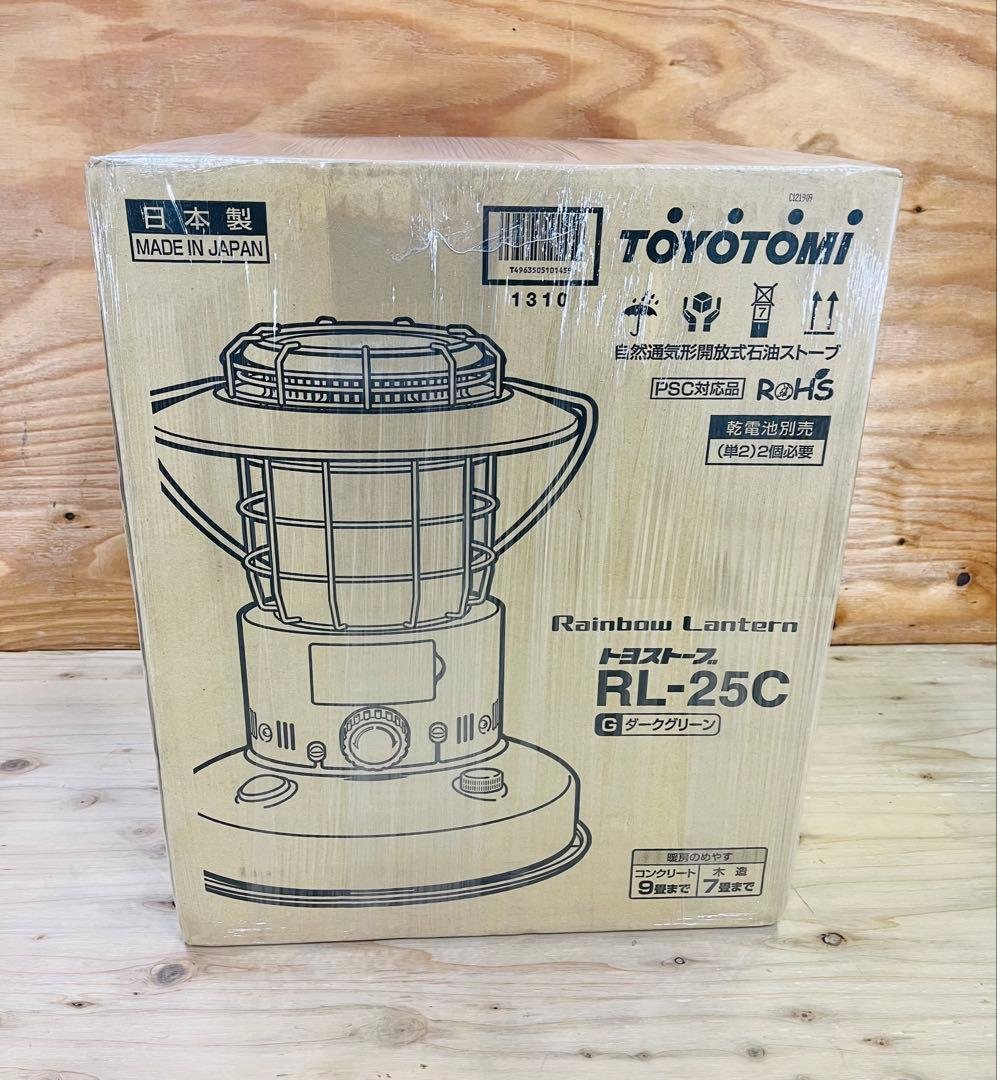 未開封品 トヨトミ レインボーランタンストーブ RL-25C ダークグリーン