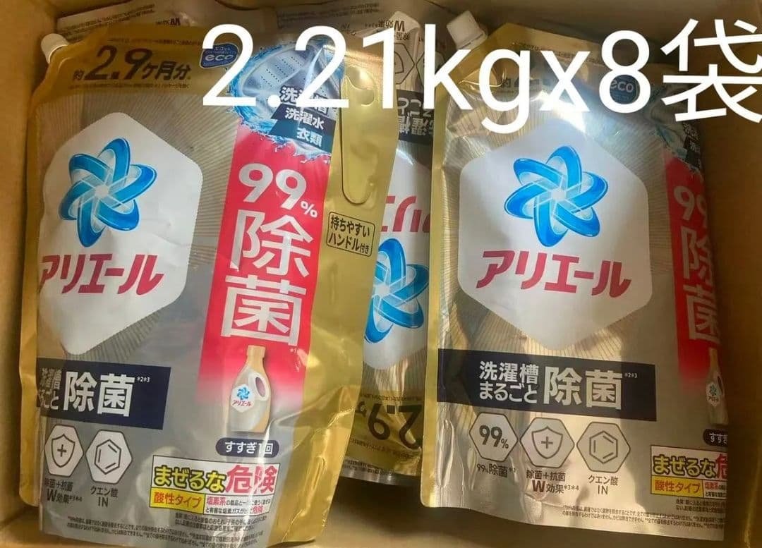 アリエール 洗濯洗剤 液体 超抗菌プレミアム 洗濯槽まるごと除菌2210gx8袋