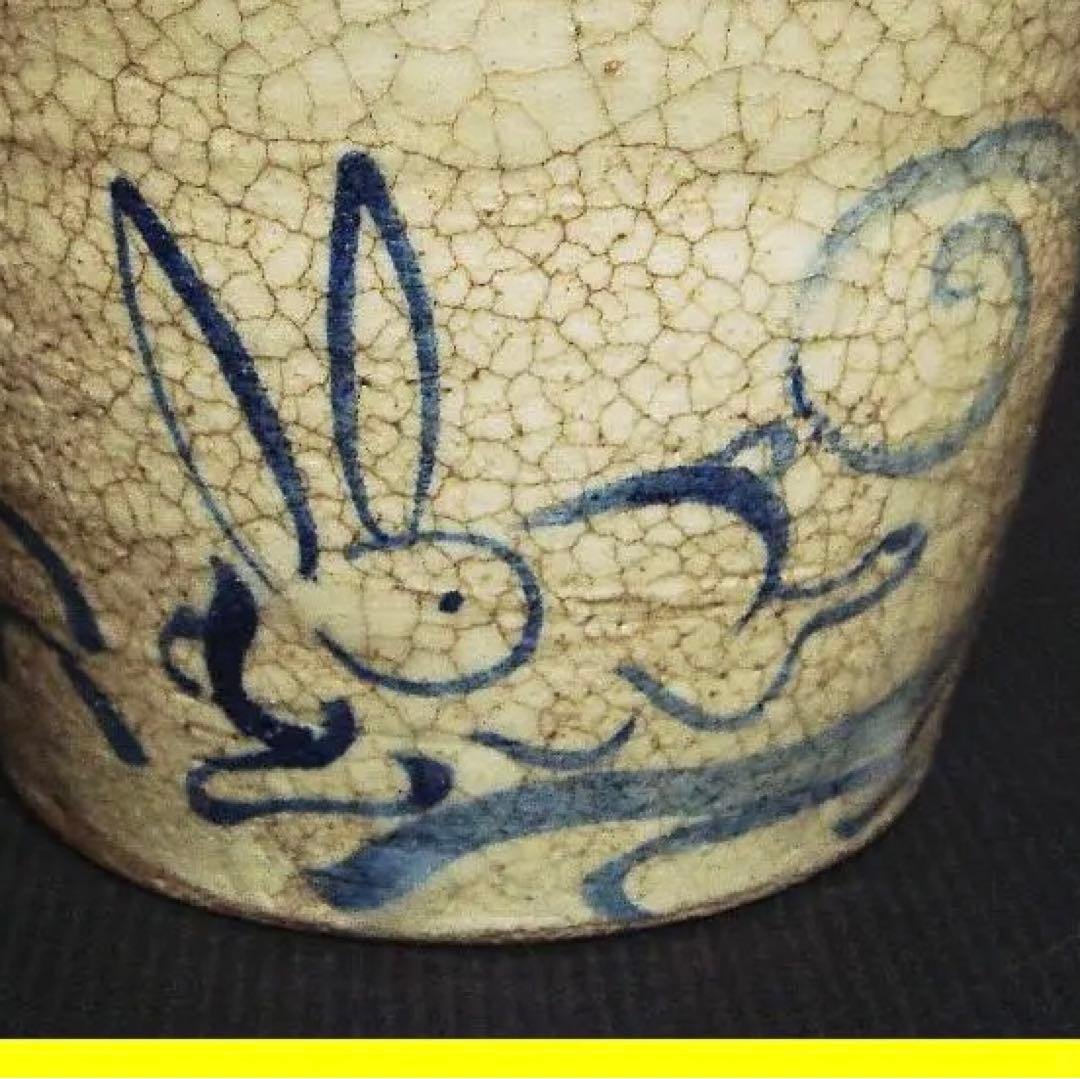 ma609⑧『染付 波兎 蕎麦猪口』　/骨董品 古美術 アンティーク 古玩