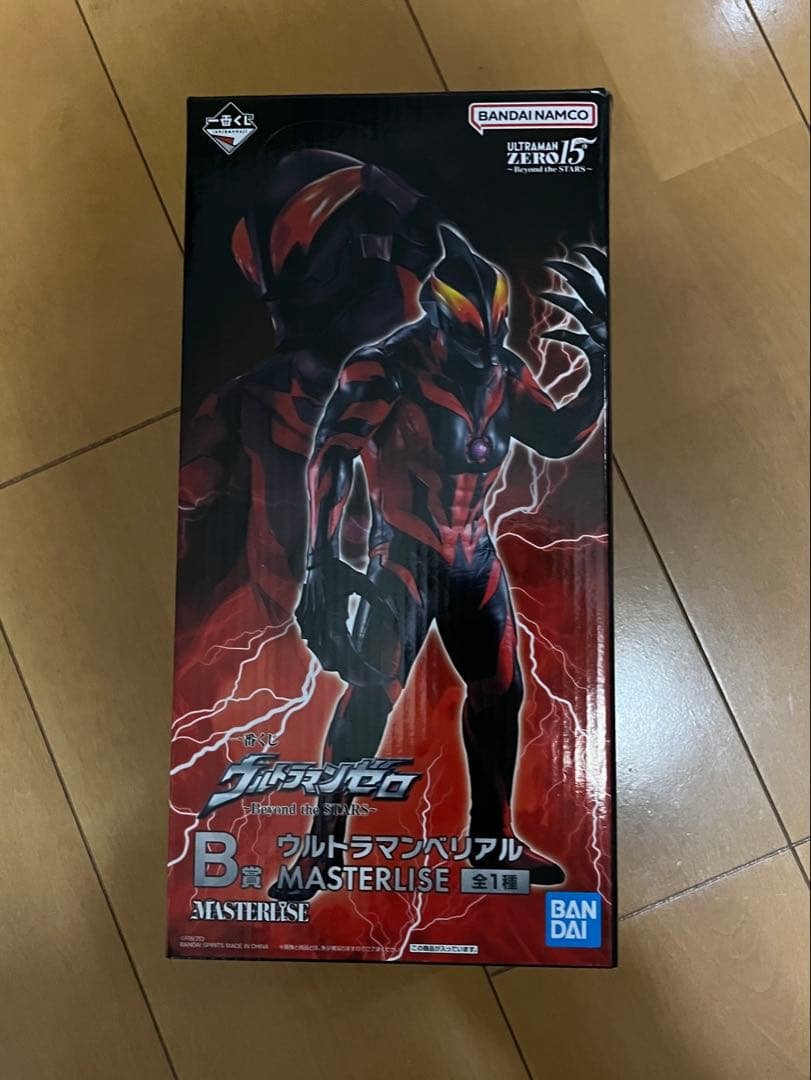 一番くじ ウルトラマンゼロ B賞 ウルトラマンベリアル 美品