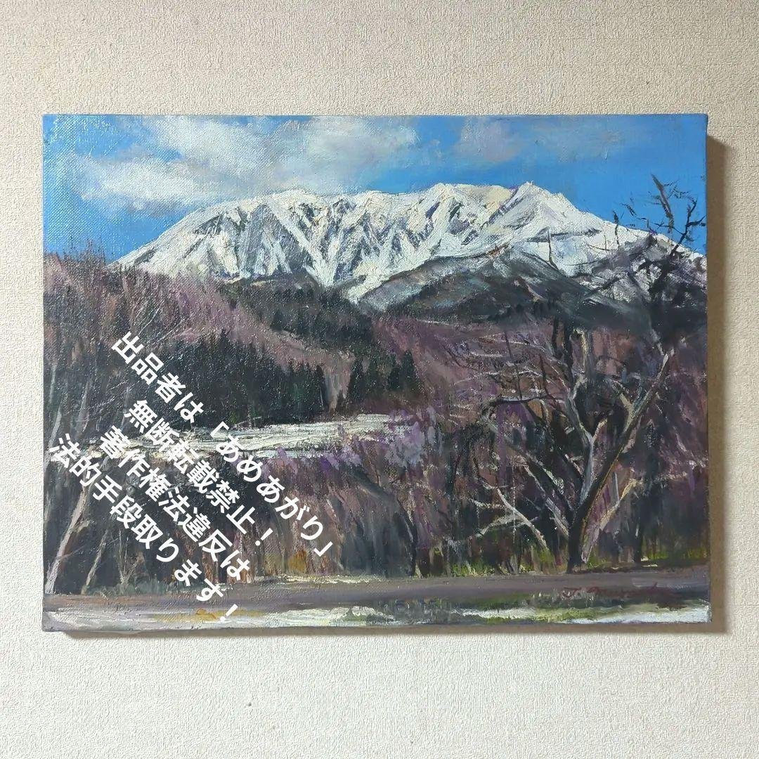 F6号油彩画（額縁なし)No.55