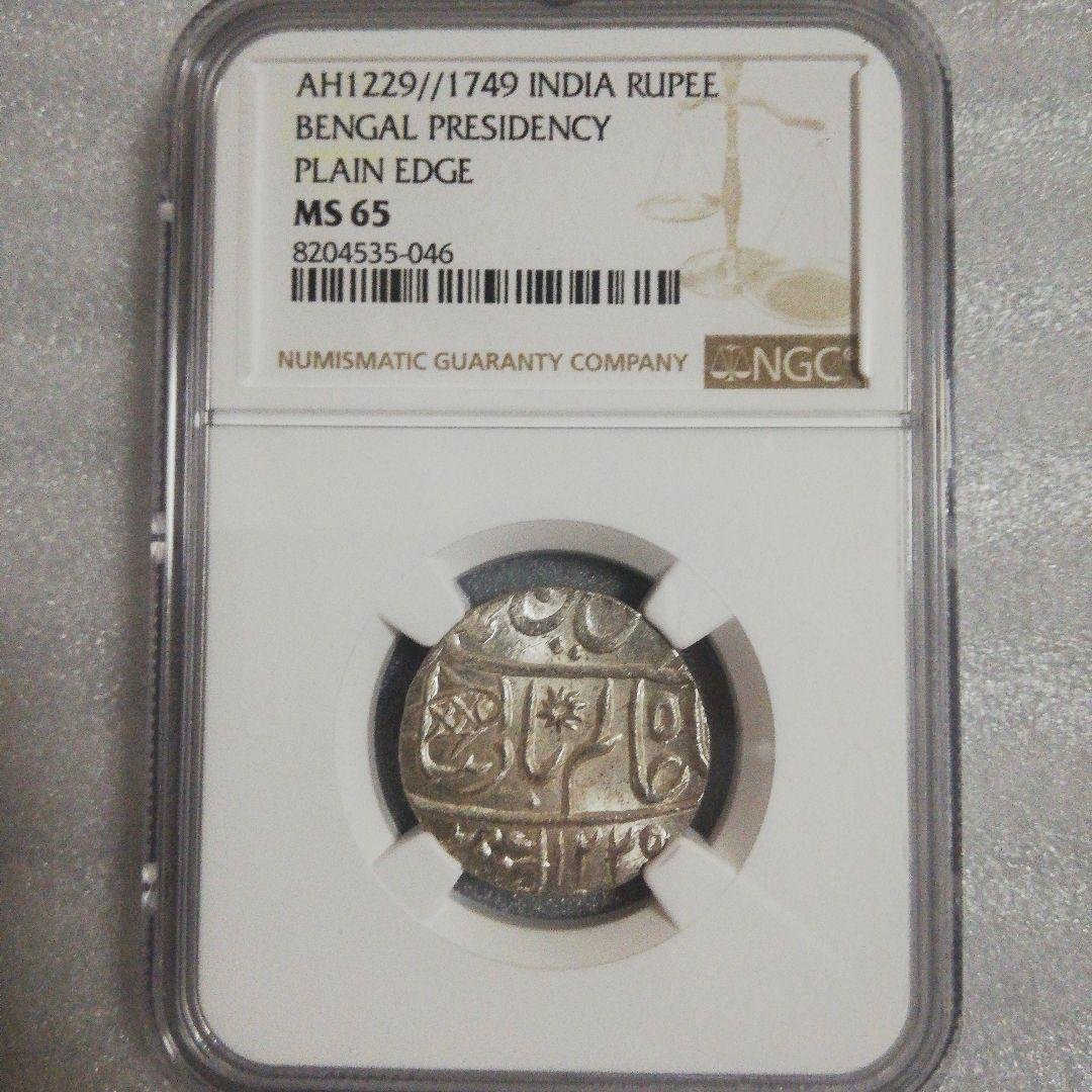 インド ベンガル 銀貨 1749 アンティーク MS65