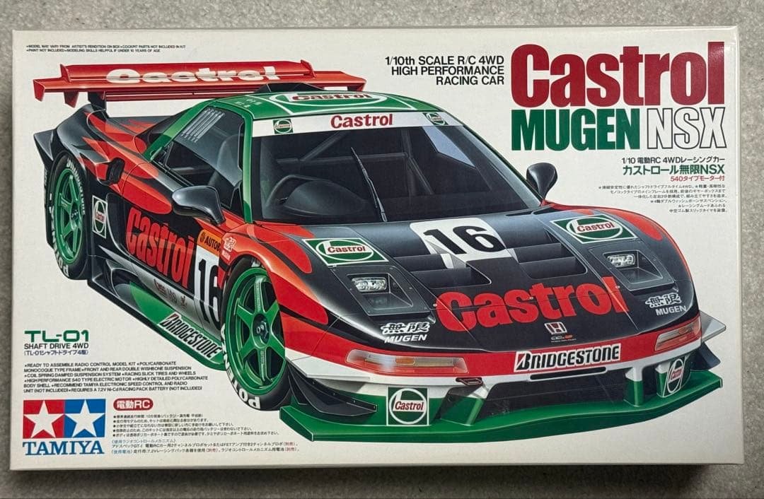 タミヤ★Castrol Mugen／カストロール無限NSXTL-01シャーシ