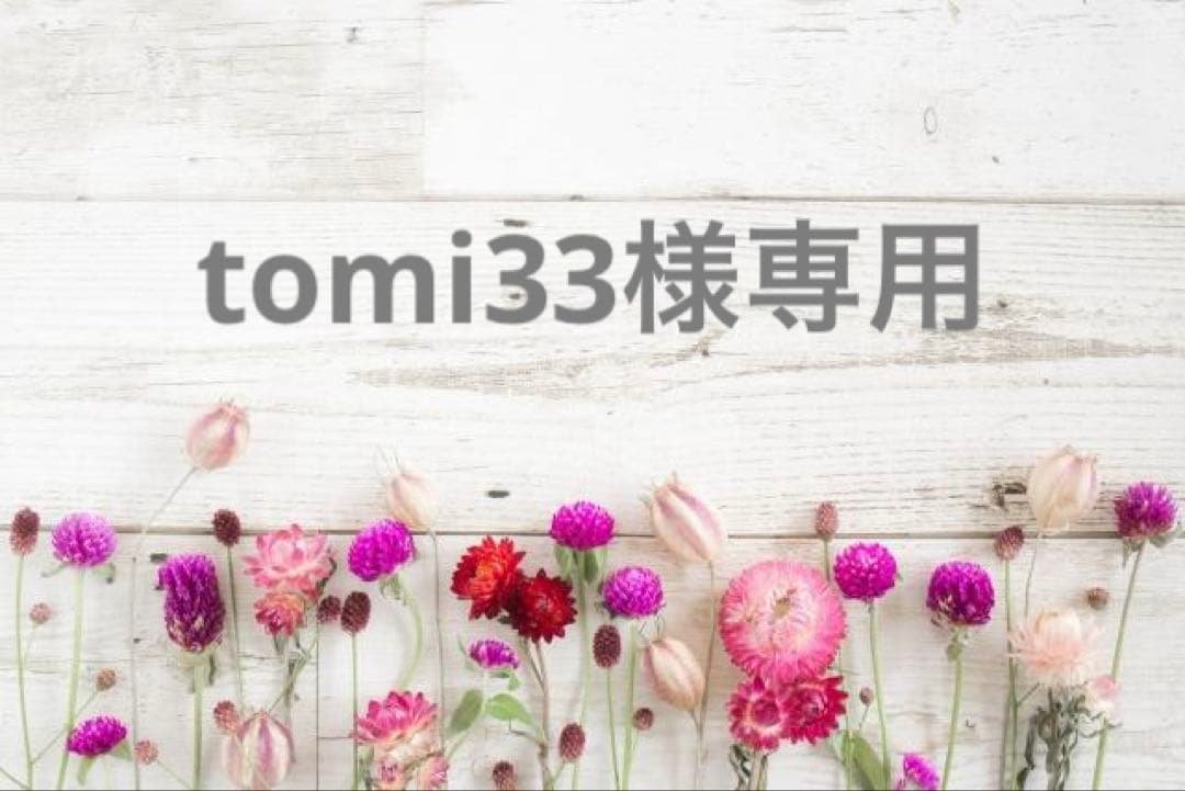美容液 tomi33