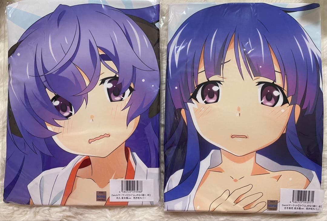 【正規品】ひぐらしのなく頃に 古手梨花&羽入 巫女服 抱き枕カバー