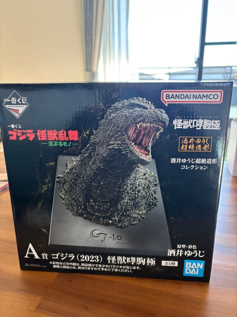 一番くじ　ゴジラ怪獣乱舞　荒ぶるモノ　ゴジラ (2023) 怪獣咆哮極 A賞