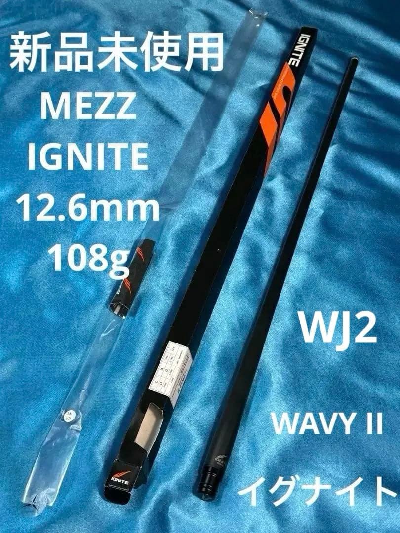 MEZZ IGNITE 12.6 WAVY II イグナイト 新品未使用