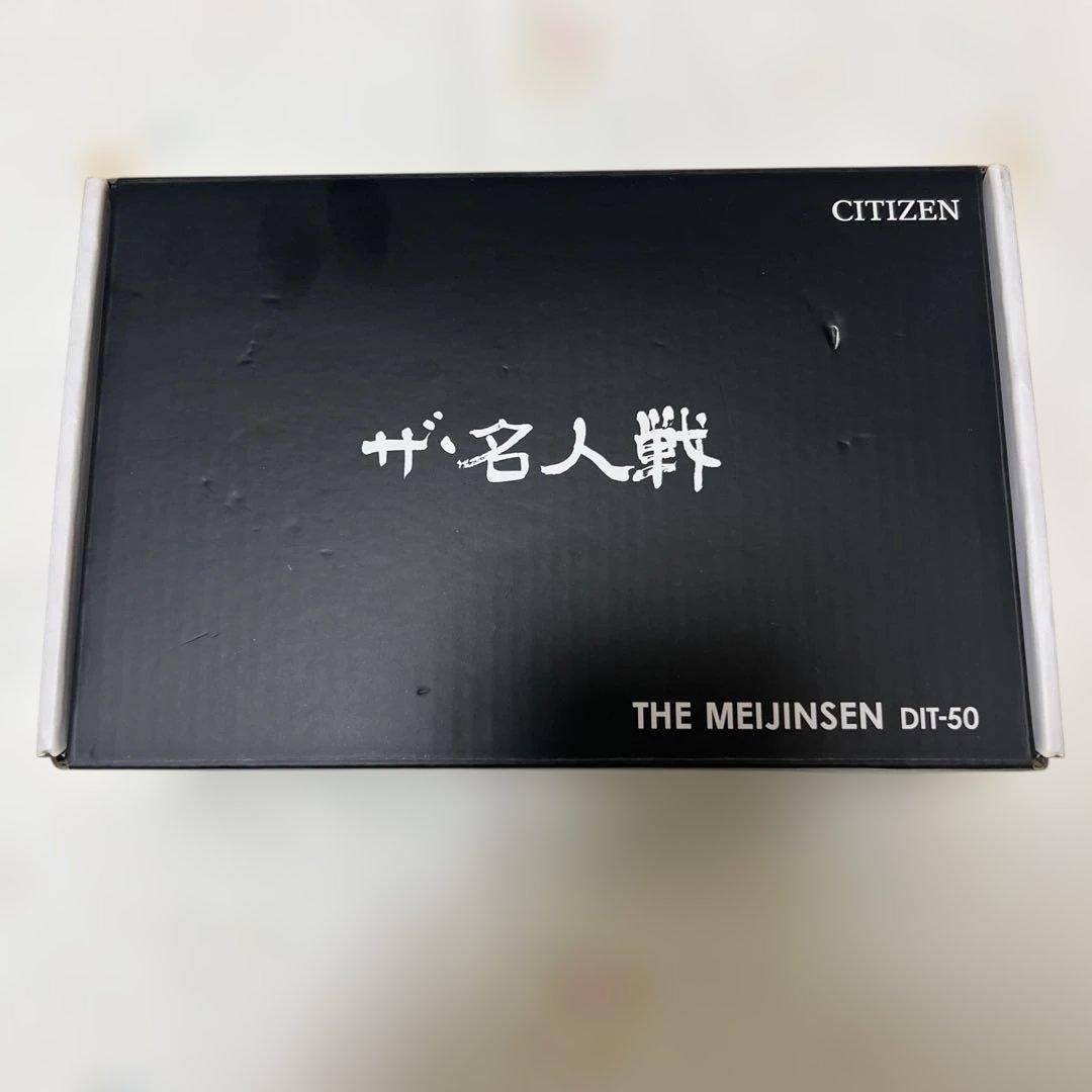 デジタル対局時計