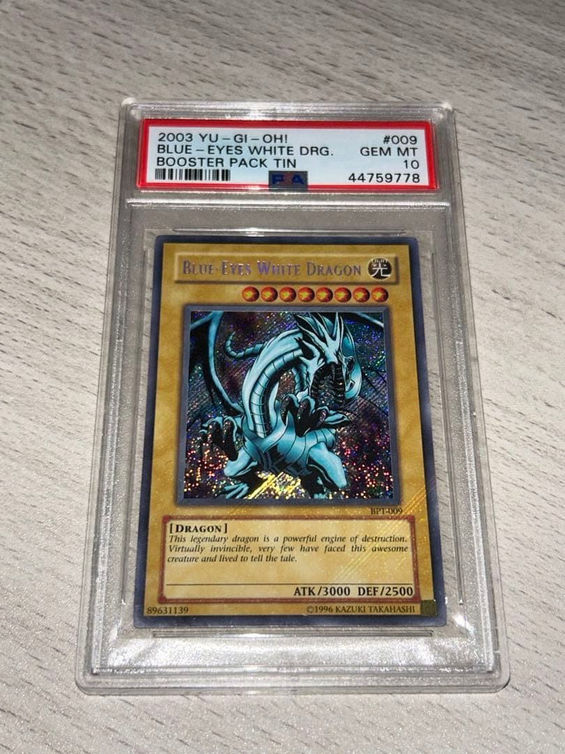 2003遊戯王青眼の白龍ブースターパック缶 BPT009 PSA10 ポップ53