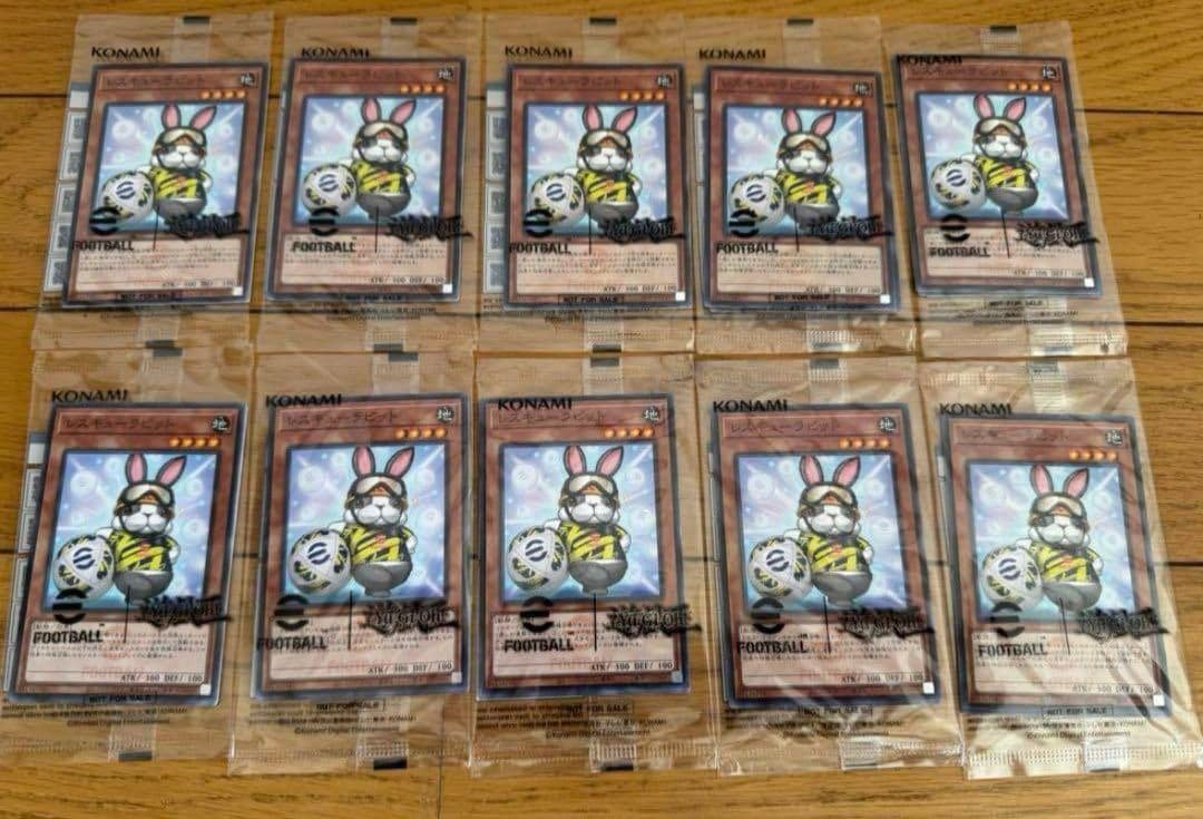 【新品未開封　最安値】遊戯王 レスキューラビット ネイマール　10セット