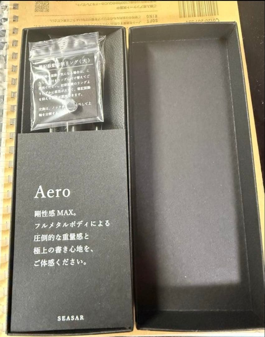 SEASAR Aero ブラック シャープペンシル