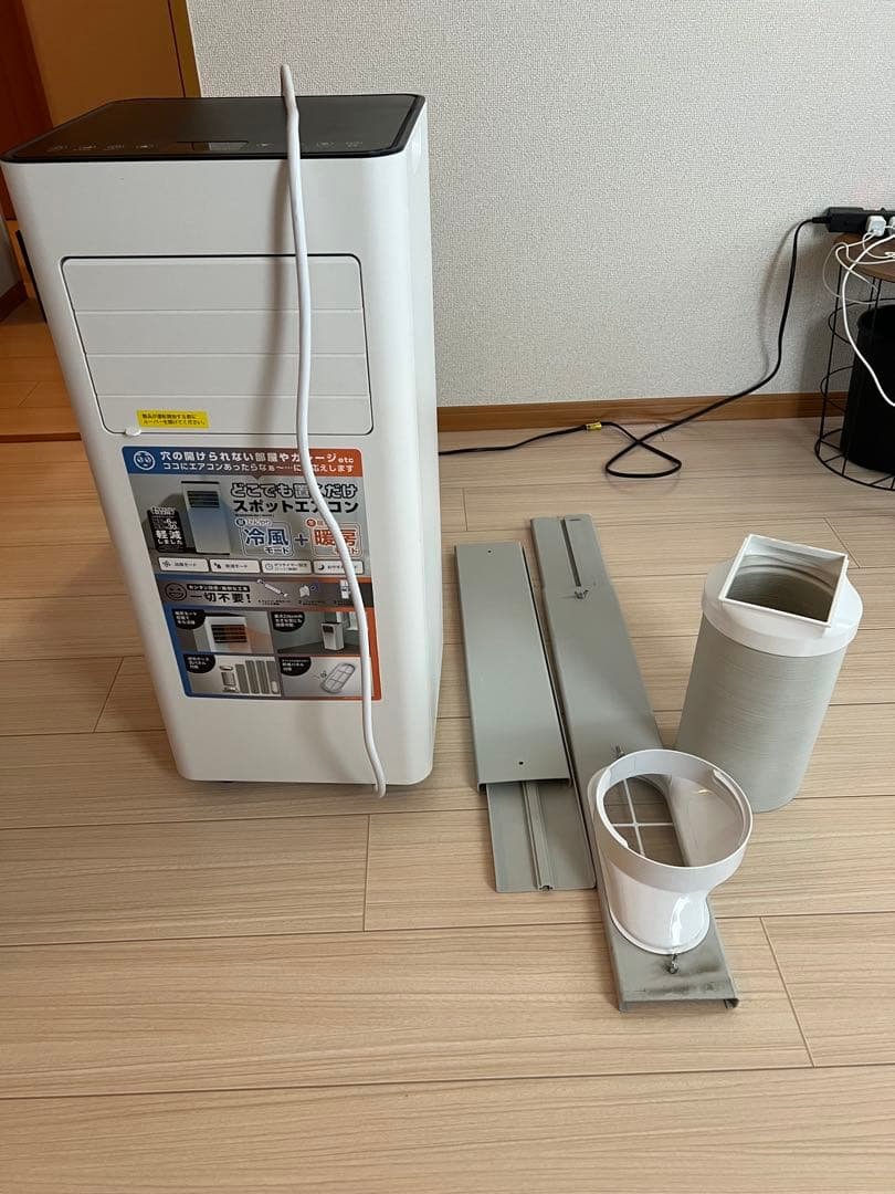 【2025年製】ドンキ　どこでも置くだけスポットエアコン 冷暖房機能付き