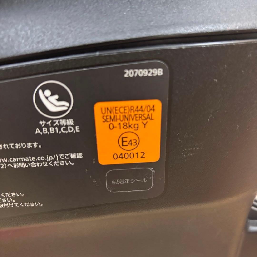 極上クリーニング済　☆美品☆　エールべべ　クルット4i　グランス　ISOFIX