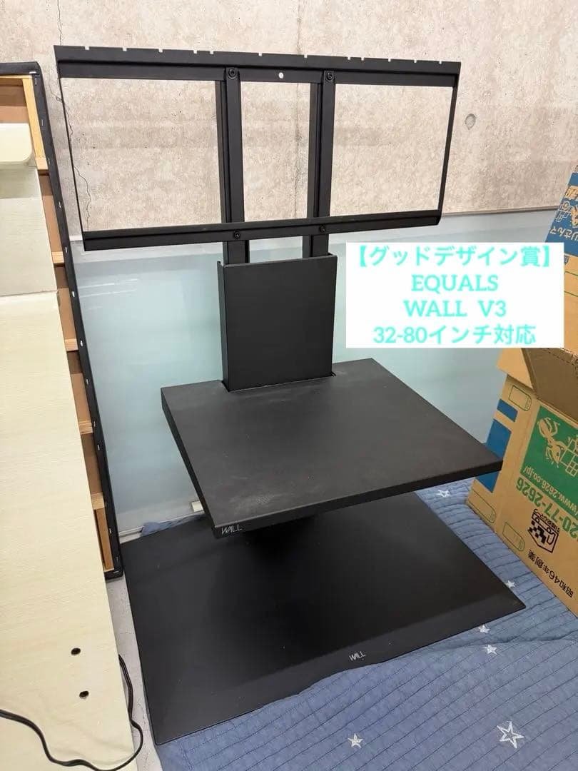 【組み立て不要】WALL テレビスタンド V3 ロータイプ 棚付き