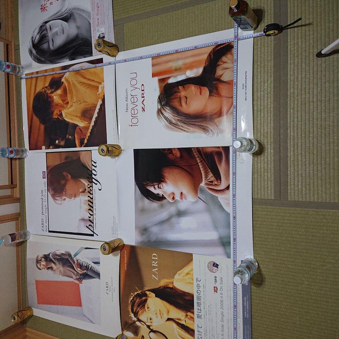 ZARD　坂井泉水　ポスター　7枚セット