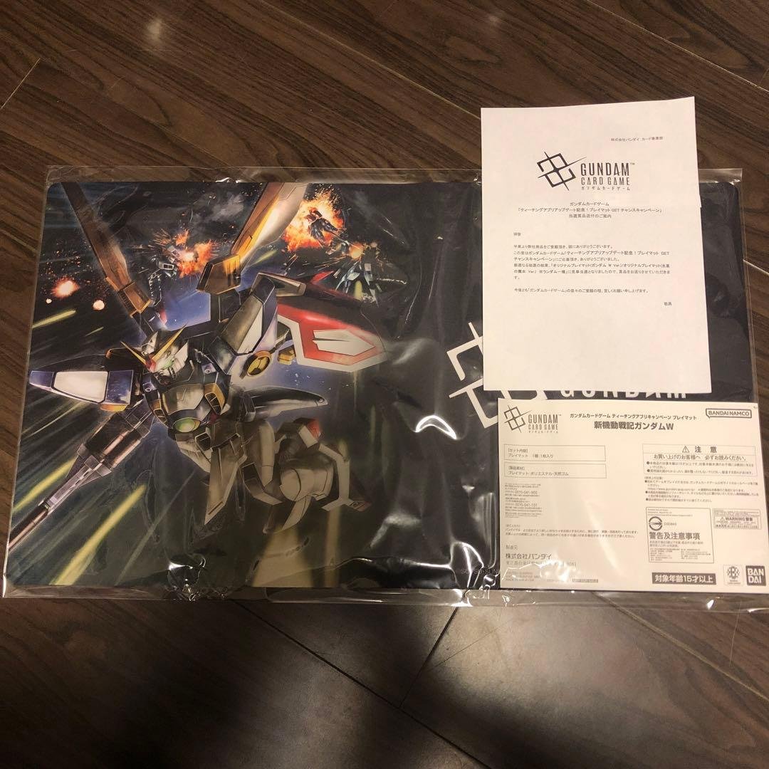 【当選通知書付き】ガンダムカードゲーム プレイマット ガンダムW