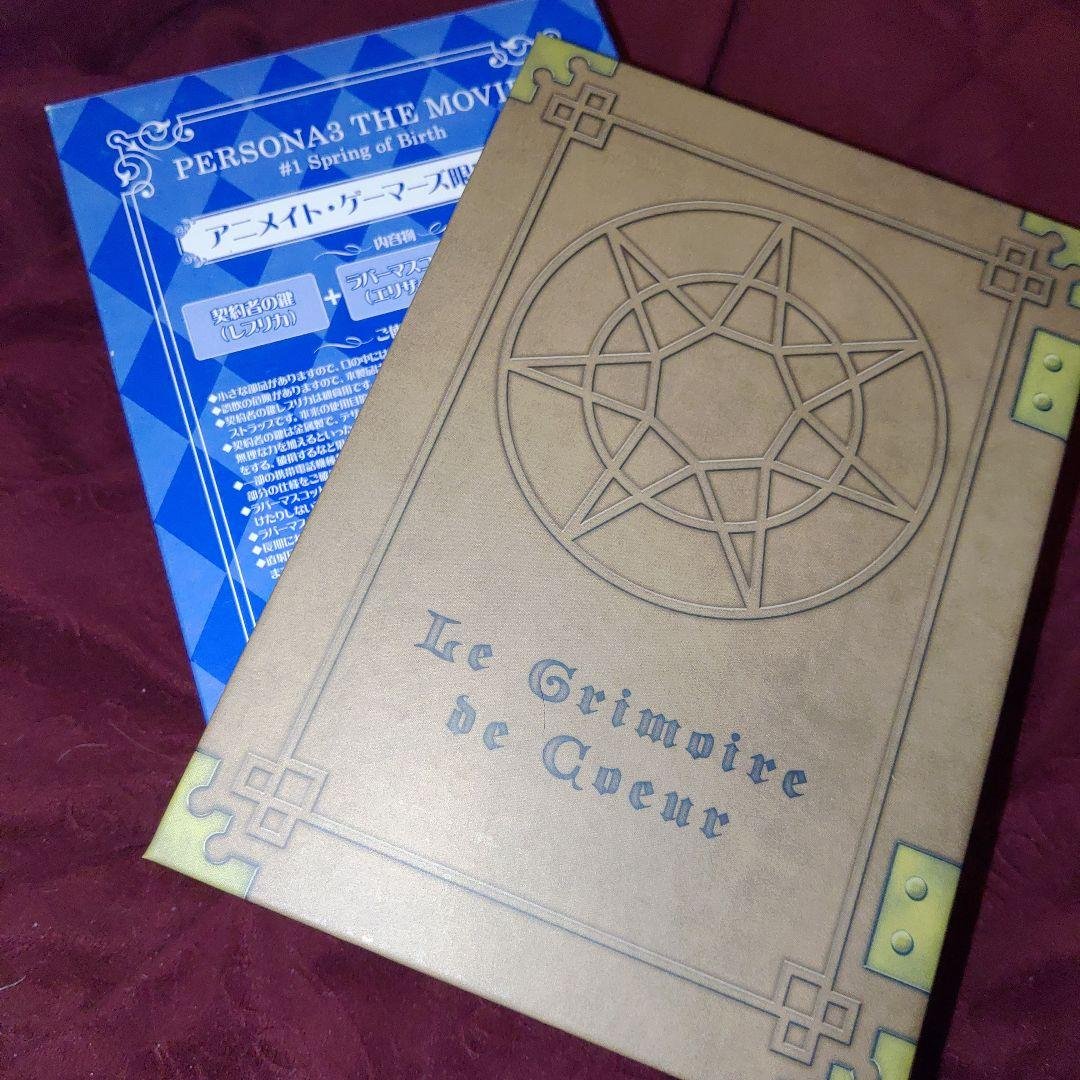 (4)　未使用 ペルソナ3　劇場版　契約者の鍵　エリザベス　ストラップ