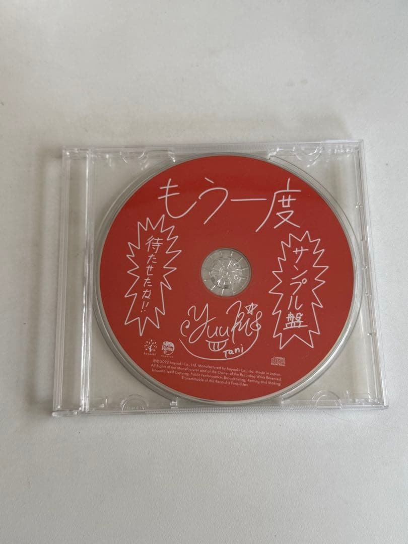 Taniyuuki Memories特典 直筆サイン　CD2枚付き