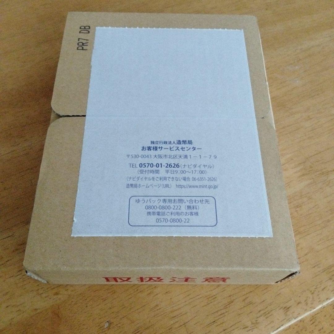 ドラゴンボール　40周年記念　2025プルーフ貨幣セット