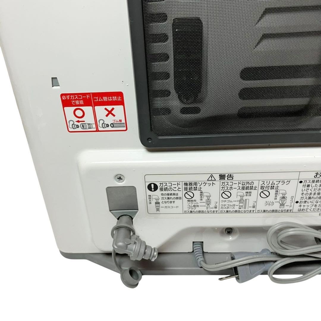 GFH-2404S ガスファンヒーター ノーリツ ガスコード3m付属