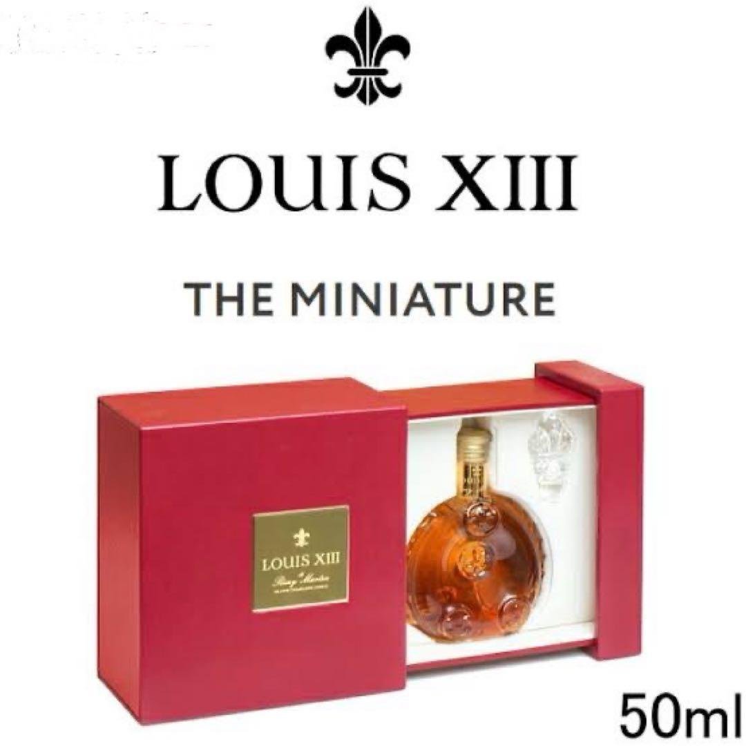 【未開栓】レミーマルタンルイ13世ミニチュア 50ml
