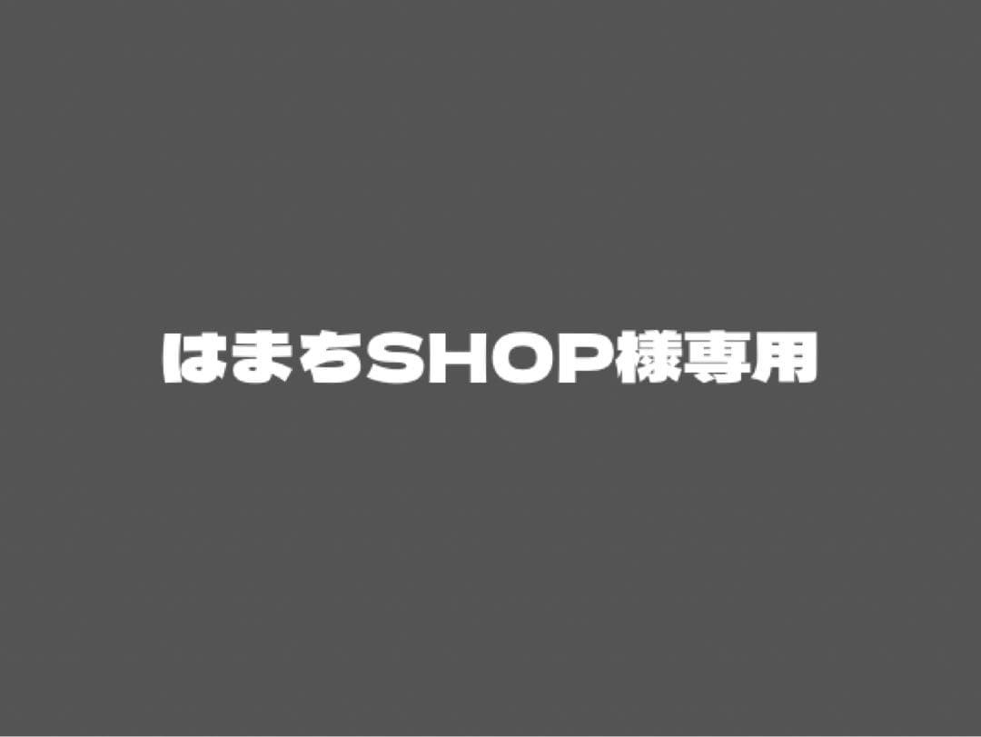 はまちSHOP