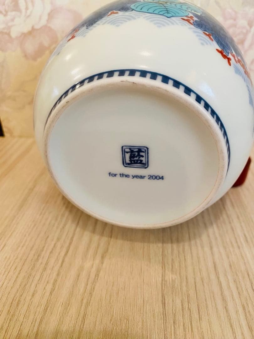 サントリー響 21年 有田焼き陶器ボトル ウイスキー 空瓶専用箱付