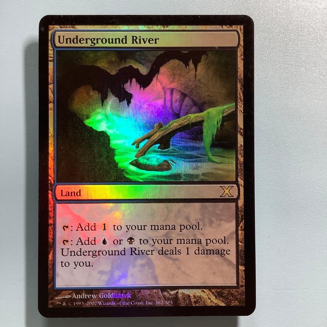 地底の大河/Underground   10ED英語foil