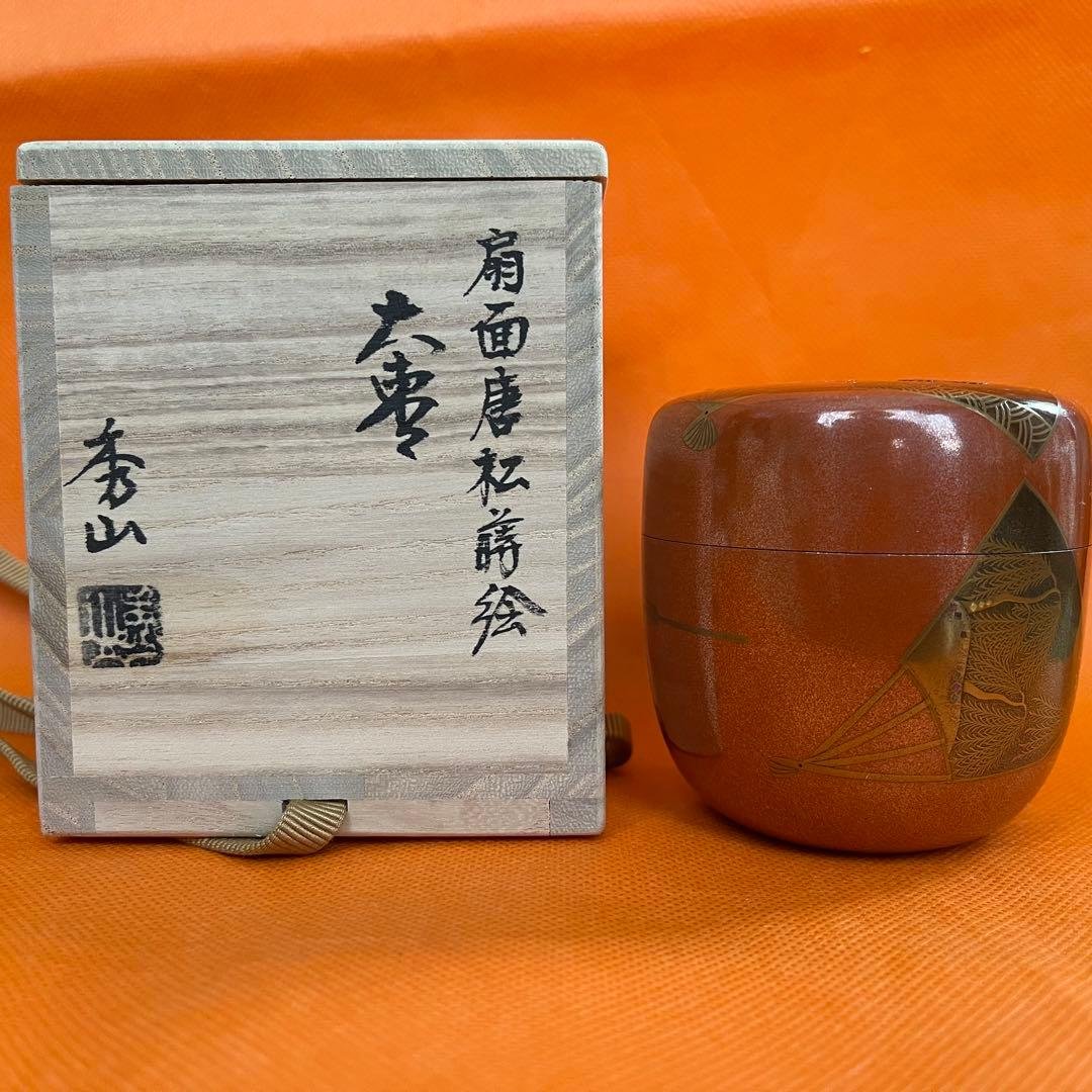 棗　扇面唐松蒔絵　秀山