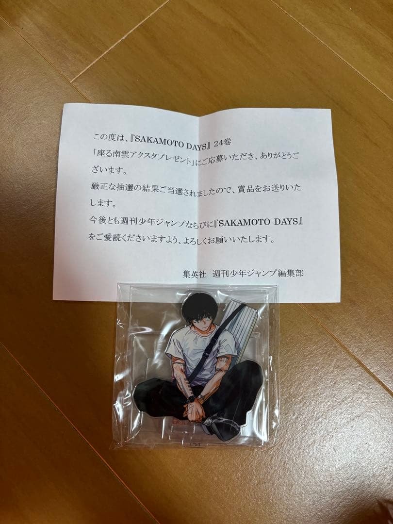 SAKAMOTO DAYS 南雲　アクリルスタンド