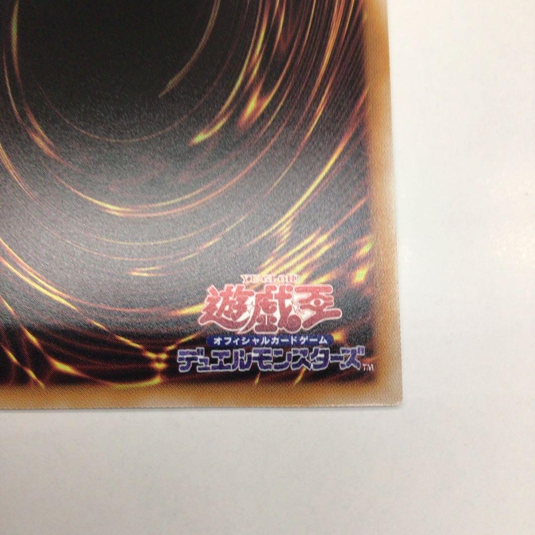 遊戯王　25th 絵違い　青眼の白龍　②