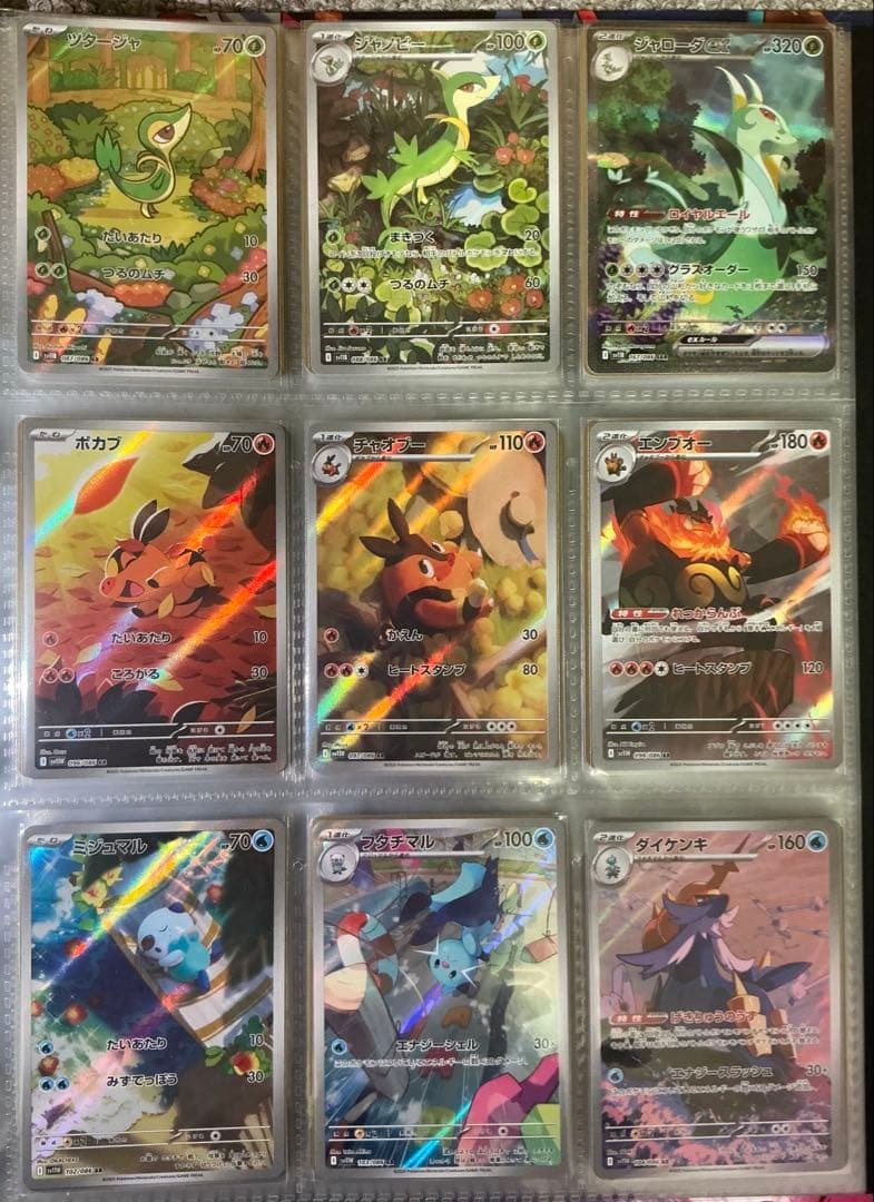 ブラックボルト　ホワイトフレアAR 144種　SAR10種セミコンプリート