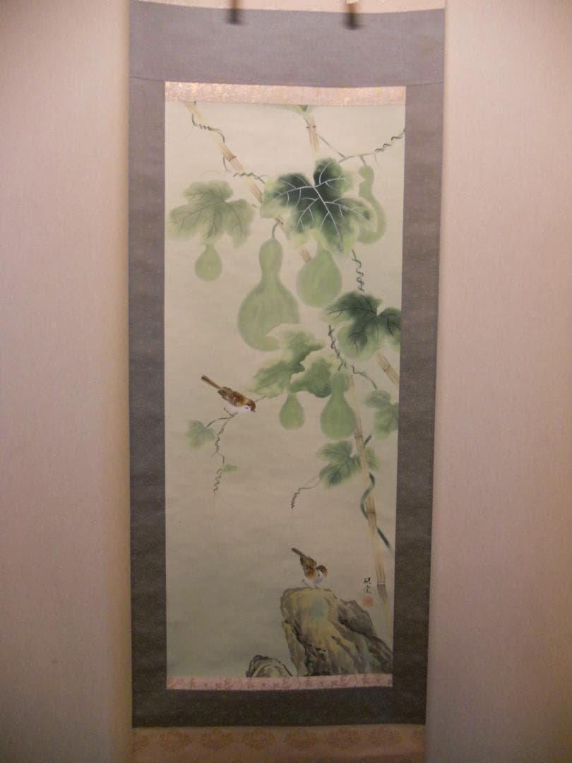 掛け軸 中浦硯堂 『 六瓢息災 』 絹本 希少 軸装 茶道具 掛軸 美品 です。