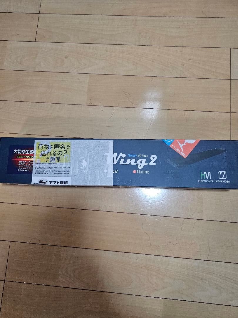 ボルクスジャパンWing 2マリン60&取り付けワイヤー