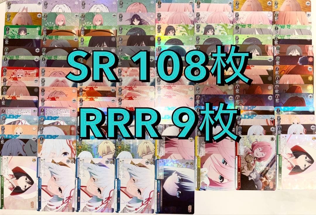 ヴァイスシュヴァルツ　甘神さんちの縁結び　約780枚 まとめ売り　ヴァイス　甘神