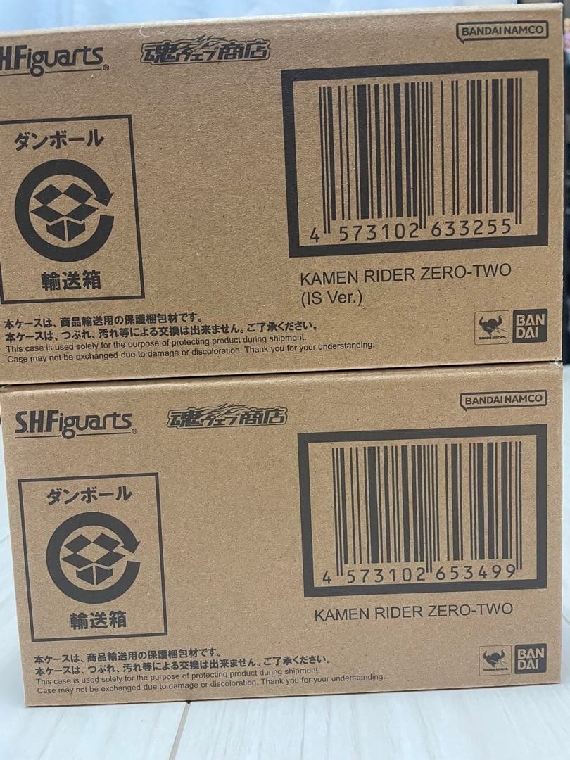 S.H.Figuarts 仮面ライダーゼロツー　ゼロツーイズver.　セット