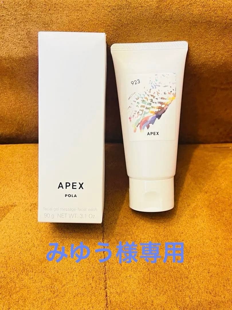 みゆう　バランシングオイル　フォームチェンジマッサージ