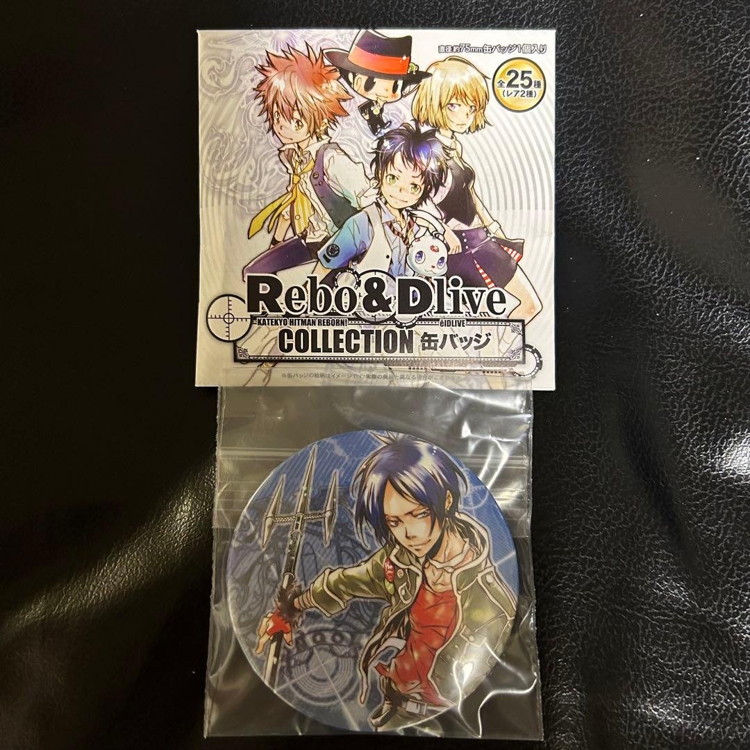 未使用 家庭教師ヒットマンREBORN! 天野明展 コレクション缶バッジ 六道骸