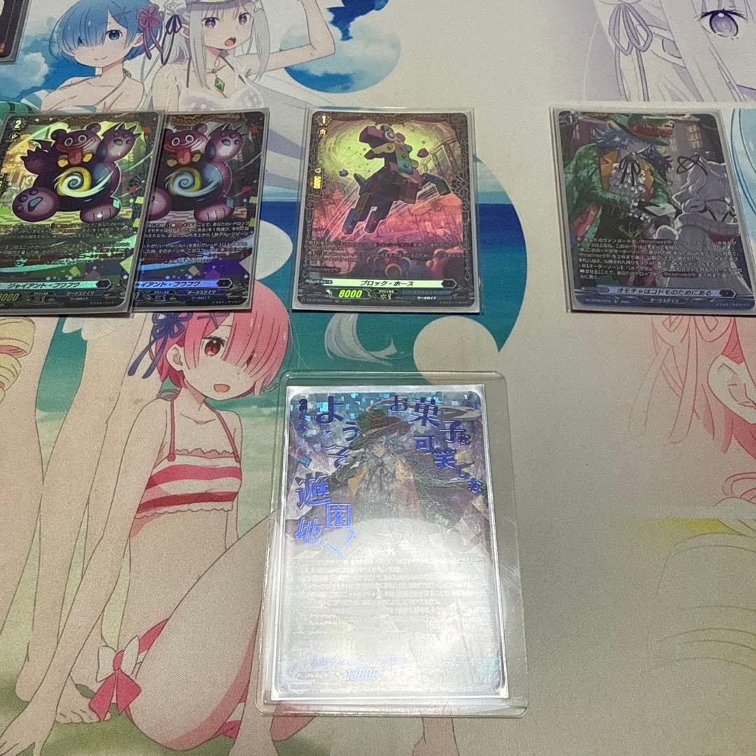 ヴァンガード ハートルールー 高レアパーツ