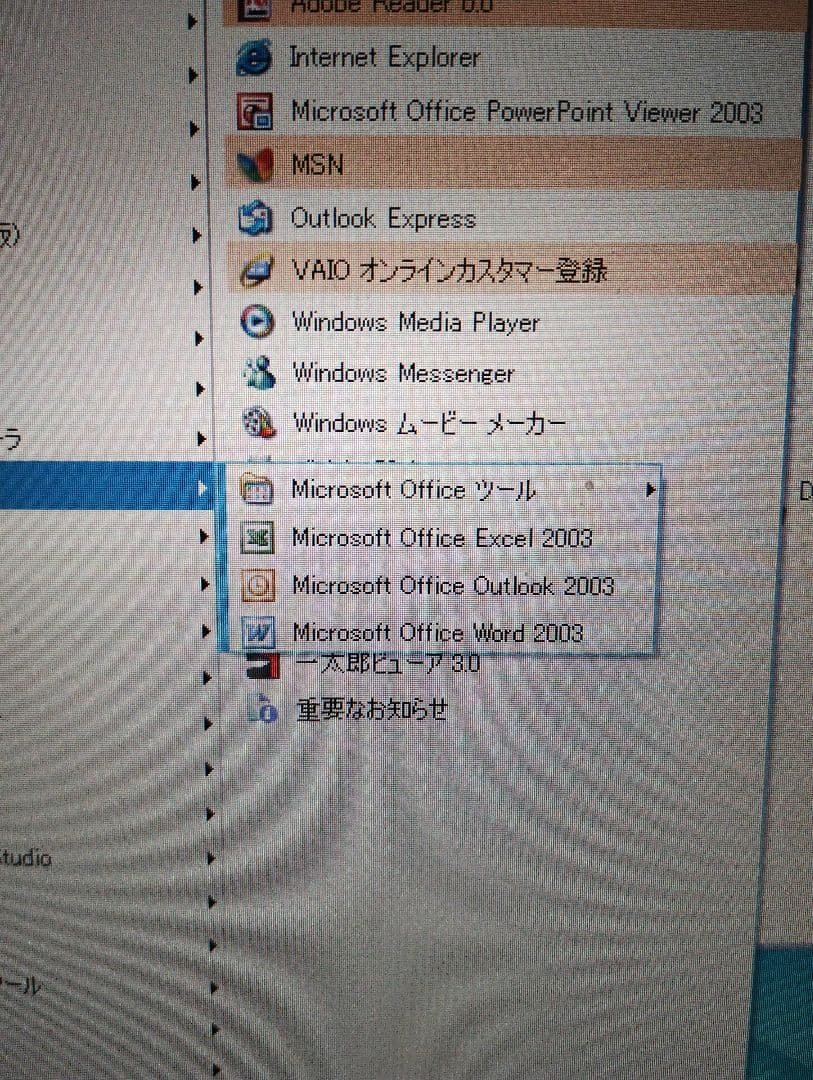 Windowsノート本体 SONY VAIO VGN-S73PB/B windows XP