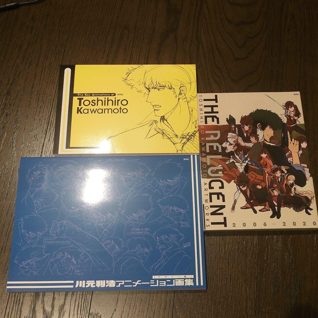 川元利浩　直筆サイン色紙、アニメーション画集セット　カウボーイビバップ