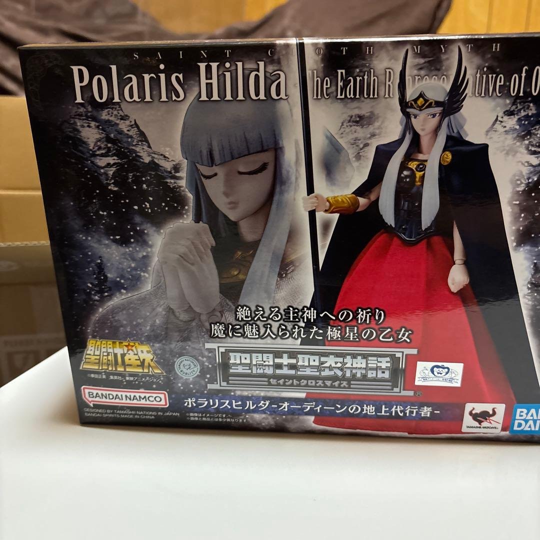 ヨウ アスガルド