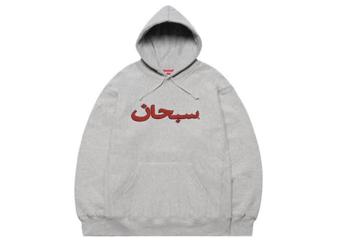 Supreme グレー パーカー Lサイズ　アラビック