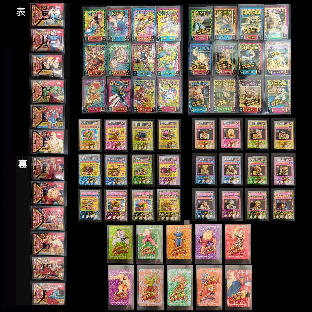 Premium set！ストリートファイター セット シール カード