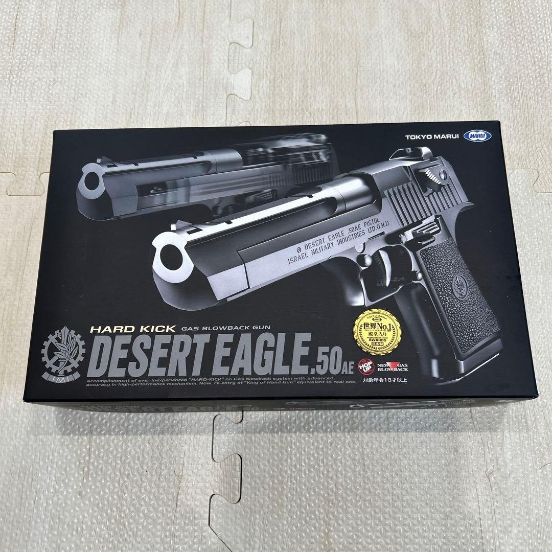DESERT EAGLE .50 AE デザート　イーグル　ガスガン