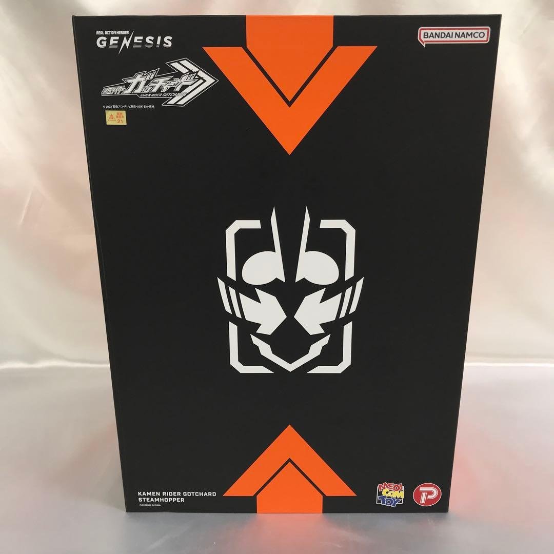 RAH GENESIS 仮面ライダーガッチャード スチームホッパー