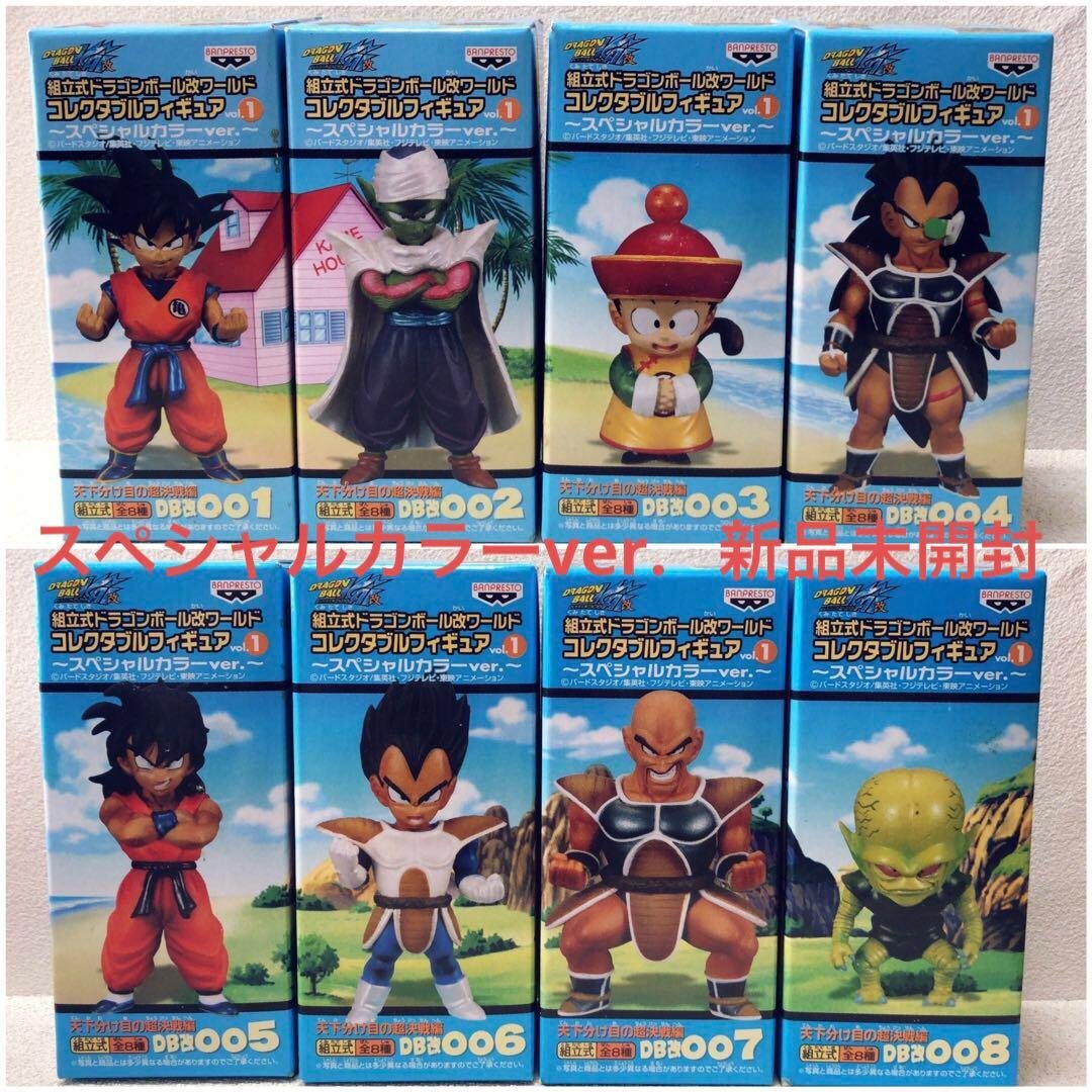 コ*M様 ドラゴンボール改　ワーコレvol.1 スペシャルカラーver. 未開封