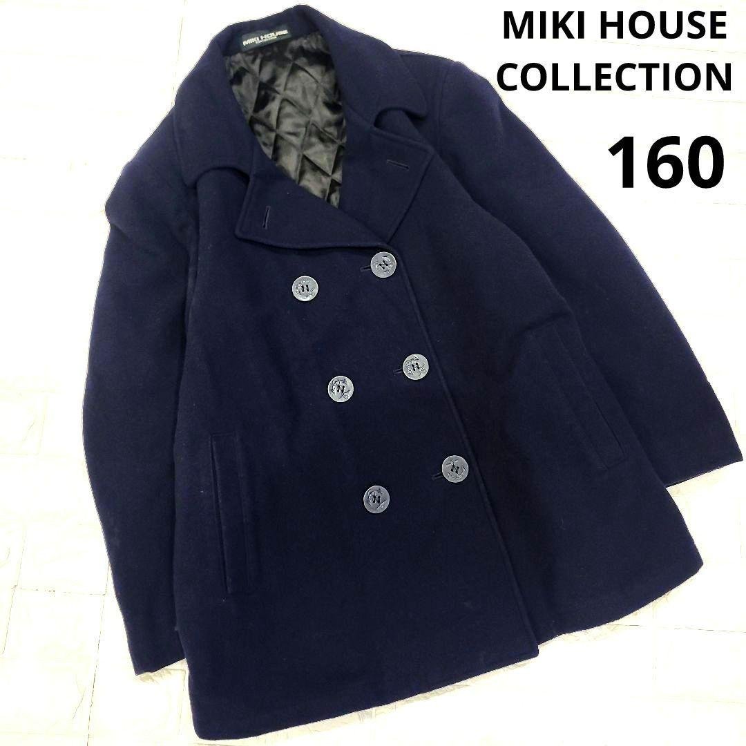美品✨ミキハウス コート ネイビー　160cm　受験　ユニセックス　日本製
