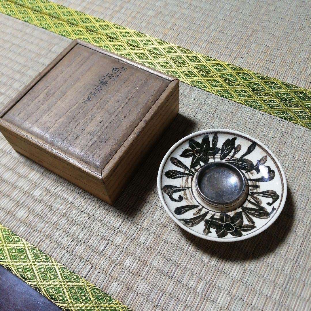 京焼　永楽善五郎　内純銀張杯台　10.3cm　大正〜昭和初期